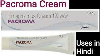 Pacroma Cream uses in Hindi  Pimecrolimus cream 1  Atopic dermatitis [upl. by Trudy]