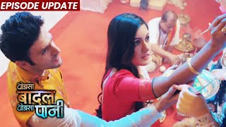 Thoda Sa Baadal Thoda Sa Paani  29th Oct 2021 Ep Update  Kajol Aur Anurag Ne Milkar Ki Durga Pujo [upl. by Magnuson]