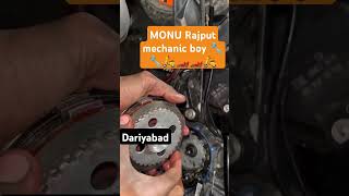 Monu Rajput dariyabad 🏎️🛵👏👏🔧♥️❤️🙏🙏🙏🙏🙏👏 mechancial mechancial automobile [upl. by Eniruam114]