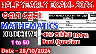 Class 10 Real Black MATHEMATICS Objective 1 to 50 Half Yearly Exam Copy right Ossta Paper with [upl. by Barthelemy814]