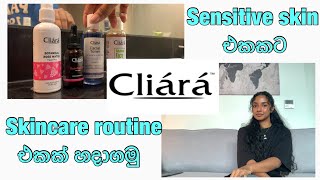 How to make a skincare routine for sensitive skin in Sinhala Cliara brandskincare routineSinhala [upl. by Adiana310]