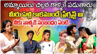 రోడ్డు మీద నిన్ను ఎందుకు కొట్టారు  DANCERSHARATH FULL CONTROVERSY INTERVIEW  PART  1 [upl. by Gotthelf]