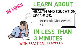 Health and Education Cess in less than 3 minutes WITH EXAMPLES  In Hindi  CA IPCC CS Intermediate [upl. by Eisen]