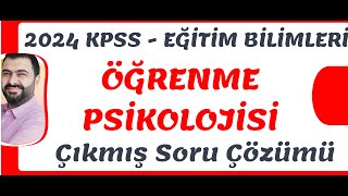 2024 KPSS ÖĞRENME PSİKOLOJİSİ SORU ÇÖZÜMÜ [upl. by Limoli]