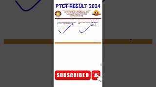 PTET Result 2024  Rajasthan PTET Result 2024  PTET Result Check kaise Kare [upl. by Pearman174]