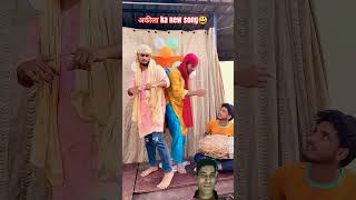 Akila ka new song comedy funny funkuboyz fukreyboyz akila [upl. by Enoved638]