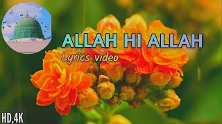 ALLAH HI ALLAH KIYA KARO New Nath sharif  LYRICS video  HD4k  fozia khadim  2023 [upl. by Tinya]