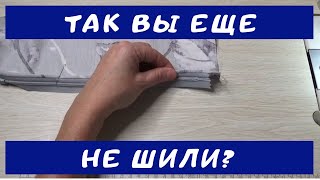 Наволочка с молнией Мой способ как пришить молнию [upl. by Tumer978]