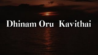 Dhinam oru kavithai  Lyrics   Agar Tum Saath ho  Sriram Srinivasan  Tamil Cover Song [upl. by Oilcareh]