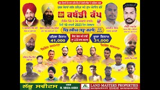 🔴LIVE NABHIPUR KHARAR KABADDI TOURNAMENT 10 JAN 2023 [upl. by Pomfret]