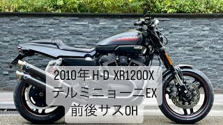 2010年 XR1200X [upl. by Luapleahcim]