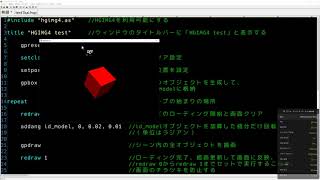 プログラミング初心者講座・HSP35  HGIMG4を使って、3DCGゲームを作ろう 2021vol4 [upl. by Nolte115]