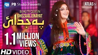 Ghezaal Enayat Song 2022  Pa Jodaye Di  Afghani Music  Pashto Song 2022  غزال عنایت Hd [upl. by Nanon]