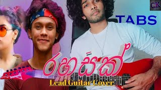 Rahasak thiye sundara රහසක් Lead Guitar Cover amp Tabs Chamindu Lakshan CK ❤️🎸💃🎶 [upl. by Rawdon]