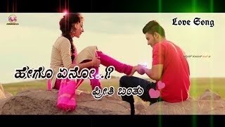 ಸಂಗಾತಿ ನಿನ್ನ ಸಂಪ್ರೀತಿಯಲ್ಲಿ  sangati ninna sampreetiyalli 💕love whatsapp song💕  Lyrical kannada [upl. by Gilbart]