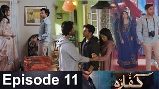 Kaffara Episode 11 Promo  Kaffara Episode 11 Teaser  Review [upl. by Atsira703]