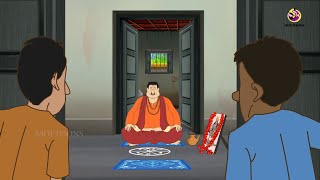 Kailasher Joytish Charcha 🤣  ssoftoons cartoon in bangla  cartoon video [upl. by Ayahs]