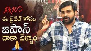 Unknown Story Behind The RX 100 Title Revealed By Director Ajay Bhupathi  Manastars [upl. by Saul]