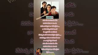 Nenu nene marachinatrending song lovesongs youtubeshorts vinnulyricalmusic love reels [upl. by Doownel]