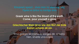 Udo Jürgens  Griechischer Wein Greek English Deutsch amp Español [upl. by Sarina]