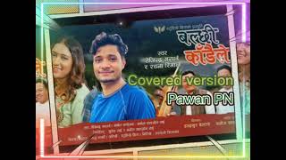 Balcchi Kadaile  Original voice Rachana Rimal Tejendra Gandarva  Covered by Pawan PN shorts [upl. by Sweyn]