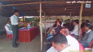 Live session of Organic farming [upl. by Bilicki]