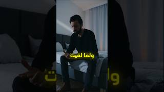 معقول تسامحه بعد كدا [upl. by Kitrak]