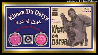 Ni Maan Haye Aj Teri Nagri  Noor Jehan  Hazeen Qadri  Nazir Ali  Khoon Da Darya 1975  Vinyl  3 [upl. by Breech]