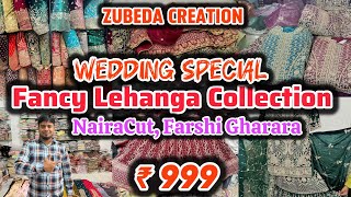 Wedding Special Collection  ₹ 999🛍️😱” Fancy Lehanga Collection  Farshi amp Wedding PartyWear Suits [upl. by Leesen]