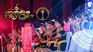 Mahamaya Girls College performing at NETHIMA’23 [upl. by Ahsenit]