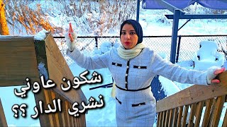 حقيقة بزاف الأمور 📛أشنو وصلني لهاد المرحلة؟؟هذا جهدي عليكم البنات [upl. by Roede]