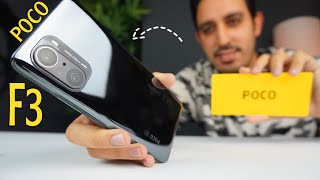 لن تندم أبدًا عن شراء هذا الهاتف 😍  POCO F3  GIVEAWAY [upl. by Dyrraj690]