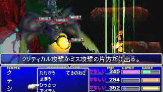 Final Fantasy VII RTASingleSession Speedrun 083014 part 1717 [upl. by Frederiksen]