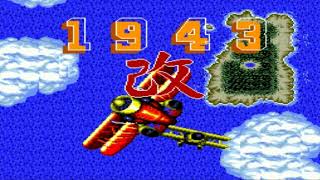 1943 Kai OST PC Engine  Game Over [upl. by Yttiy]