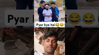 Pyar ka matlab kya hota hai abccomedy realfoolscomedy fun explore youtubeshorts trendingshorts [upl. by Hadwin]