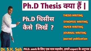 PhD Research के लिए थिसीस कैसे लिखें  PhD Thesis writing kaise kare  Paper writing कैसे करे [upl. by Karna]