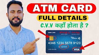 CVV  CVC Number Kya Hota Hai   ATM Card Full Details  Debit Card Full Information  CVV Number [upl. by Aremat]