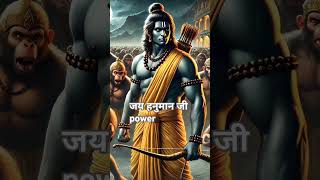 shortvideo hanuman power sekiro amazingfacts factsinhindi mahabharat amazing story bajrangi [upl. by Norrehc100]