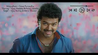 Velayudham  Sonna Puriyadhu Song  Vijay Hansika  Vijay Antony [upl. by Belloir]