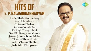 Hits of S P Balasubrahmanyam  Bhale Bhale Mogaadivoy  Aadhi Bikshuvu  Chitram Bhalare [upl. by Weikert189]