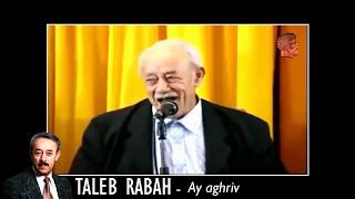 TALEB Rabah  Ay aghriv [upl. by Corry]