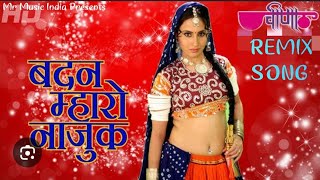 Badan Mharo Nazuk  Rajsthani DJ Remix  Traditional Dance Song Seema Mishra  MrMusic India [upl. by Galen380]