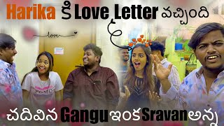 Harika కి Love Letter వచ్చింది  చదివిన Gangu ఇంక Sravan అన్న [upl. by Templas]