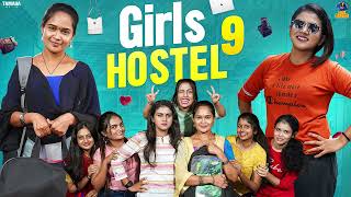 Girls Hostel Season1  EP9  Vani  Bai Badki  Tamada media [upl. by Nadda]