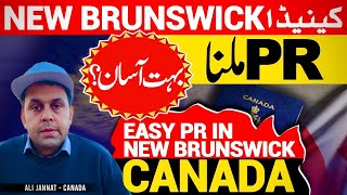 New Brunswick Canada PR  Canada PR 2024  Canada Immigration [upl. by Jakob]