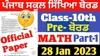 PSEB 10th Class Math English Medium Official Sample Paper 202223 Full Solved Paper PART1 [upl. by Aaron549]