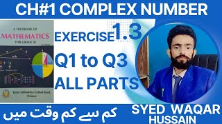 Class 11 Math EX 13 Q1 to Q3 FBISE amp KPK Sir Waqar Hussain [upl. by Edlitam]