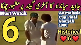 Javed Miandad Last Ball Six  Pakistan v India  Australasia Cup Final 1986  NadeemsCornerOfficial [upl. by Katey558]