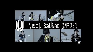 UNISON SQUARE GARDEN「シュガーソングとビターステップ」MV [upl. by Etnovert]