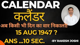 Calendar ll Question Based Part1 [upl. by Hooker]